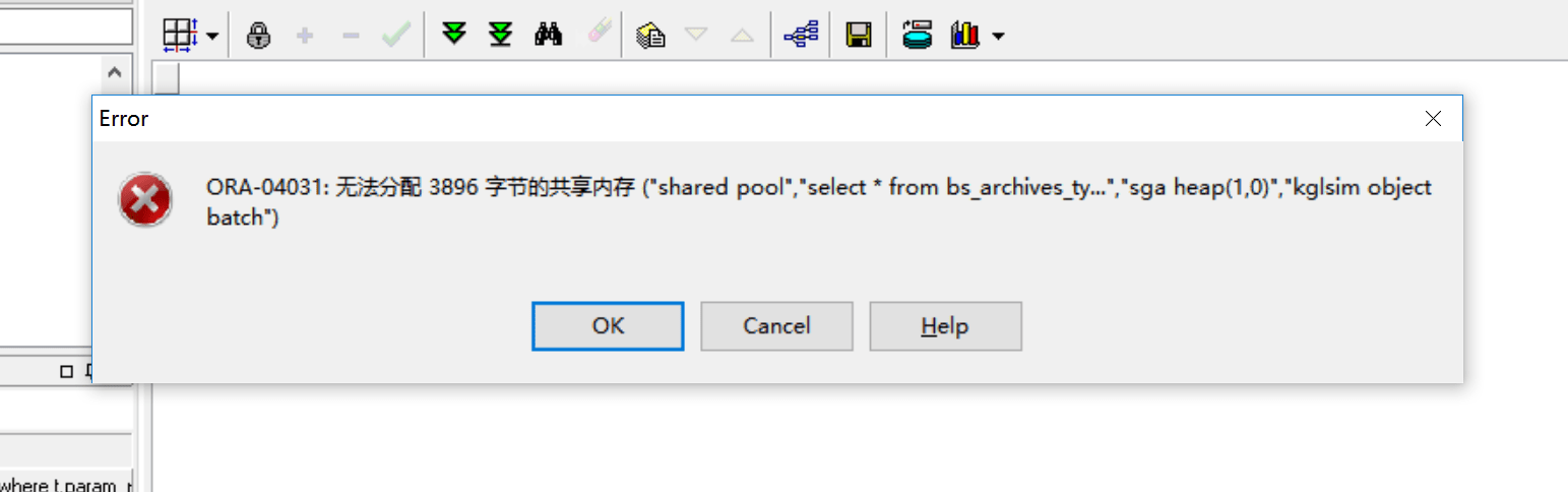Ora 04031 невозможно выделить байт разделяемой памяти